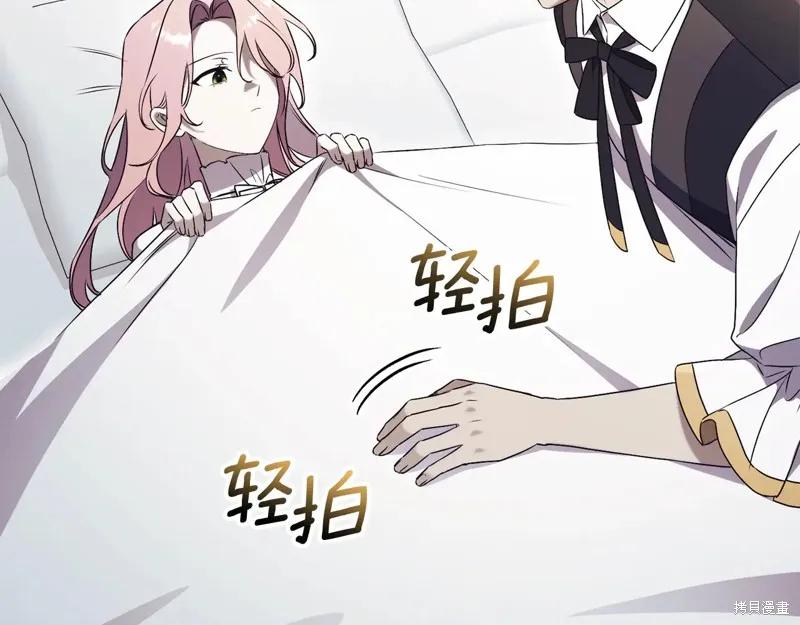 第254页