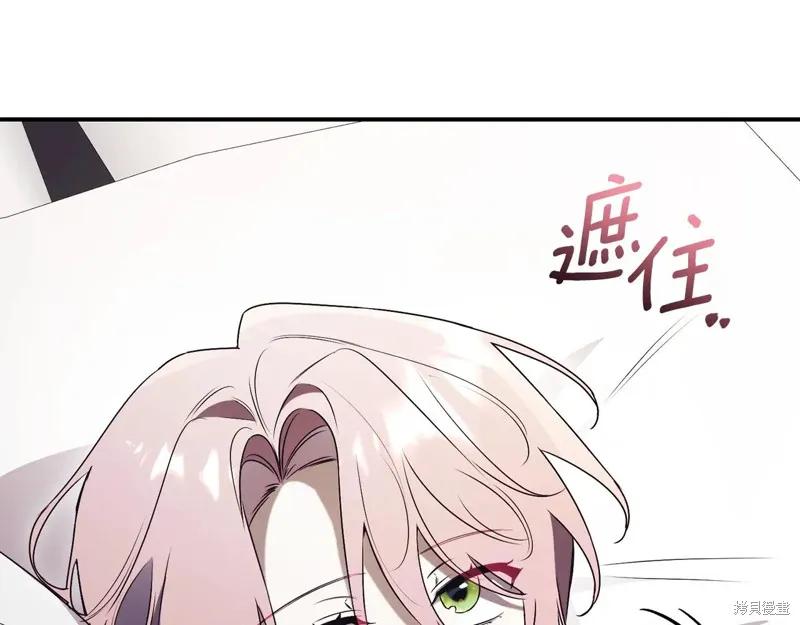 第256页