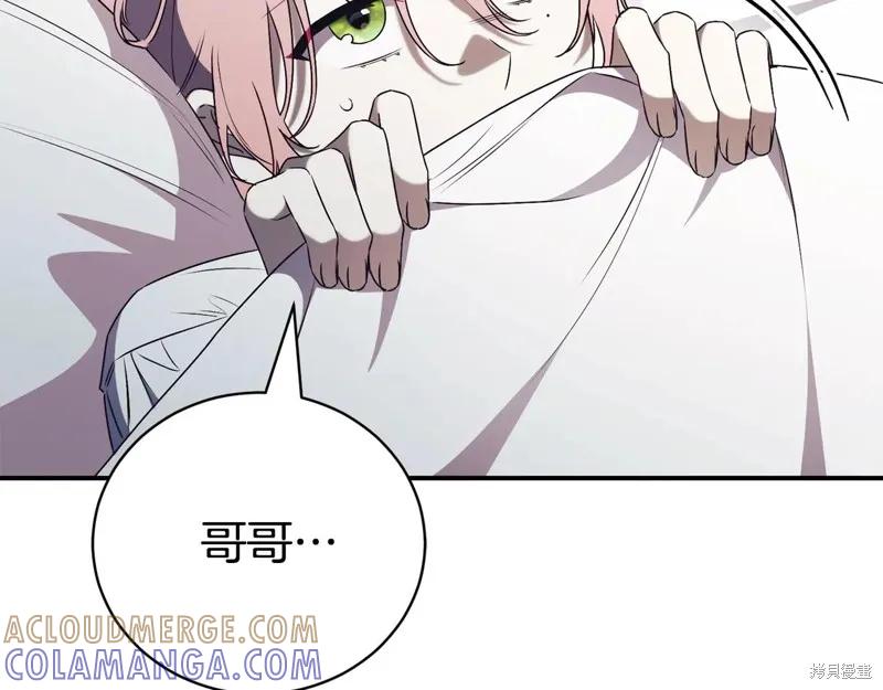 第257页