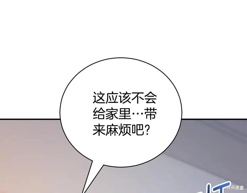 第259页