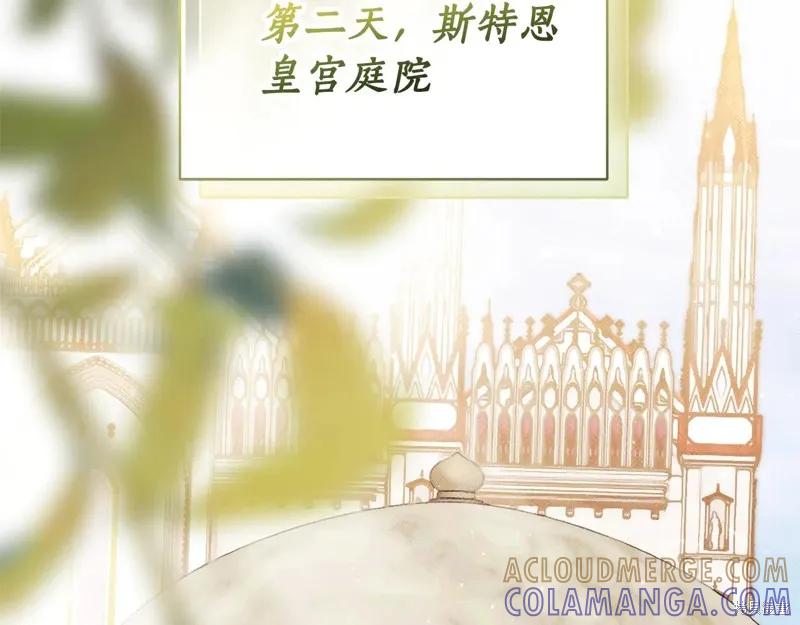 第197页