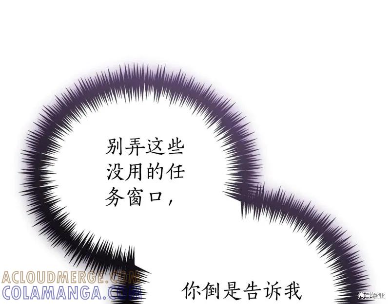 第233页