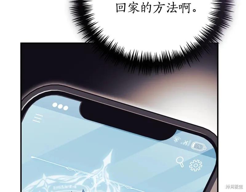 第234页