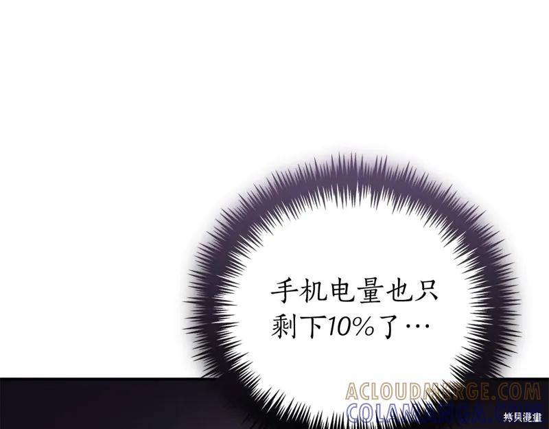 第237页
