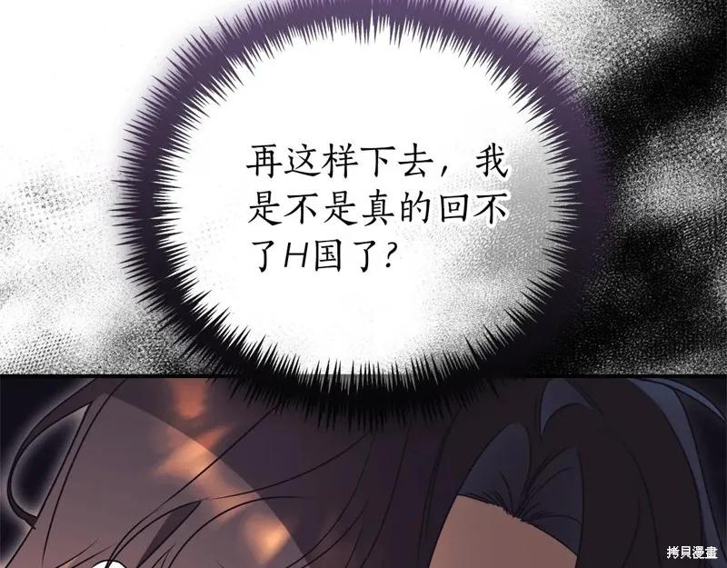 第240页