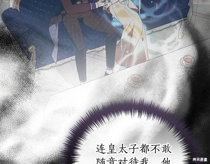 第250页