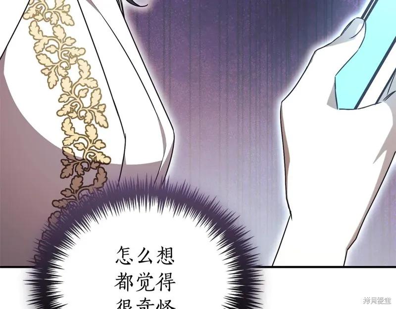 第255页