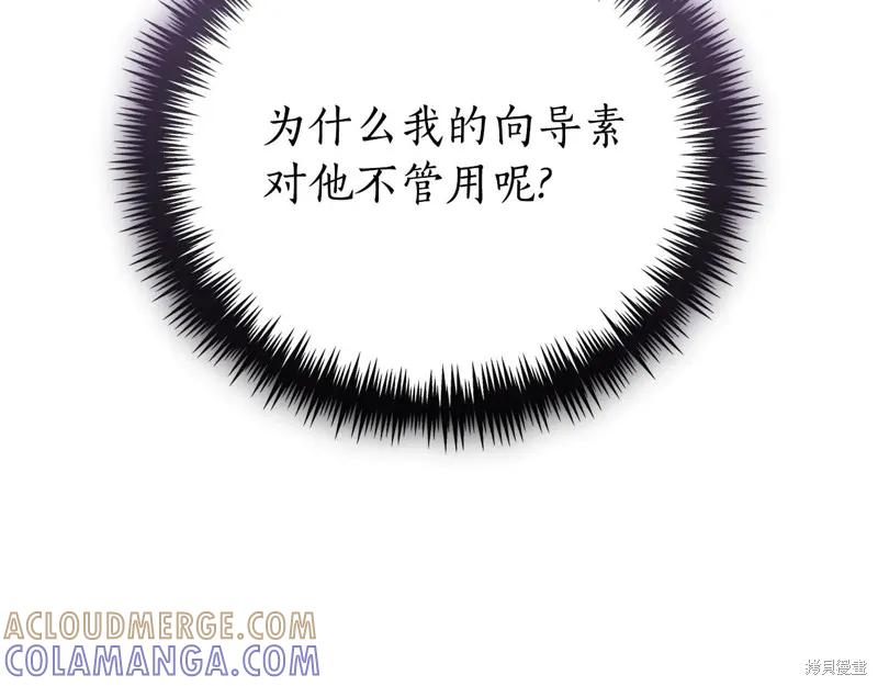第257页