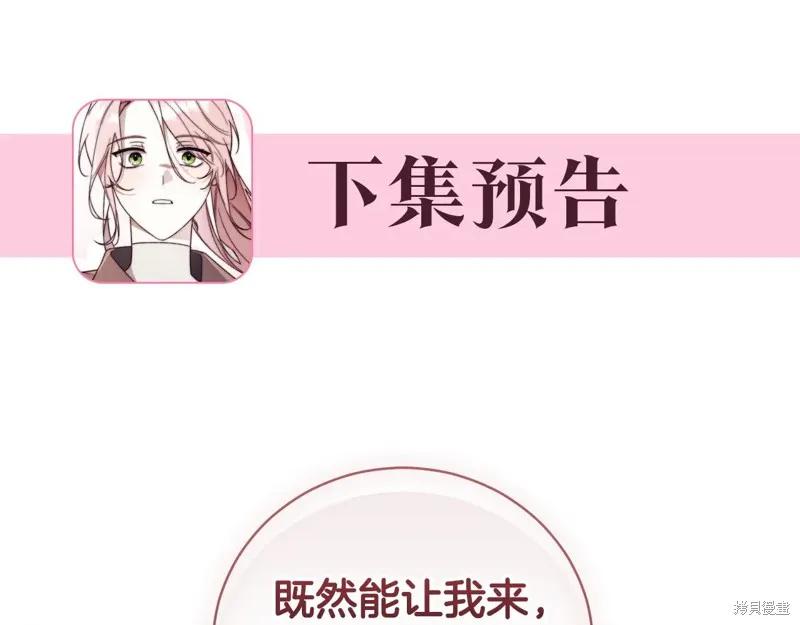 第270页