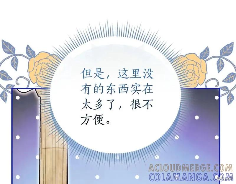 第277页