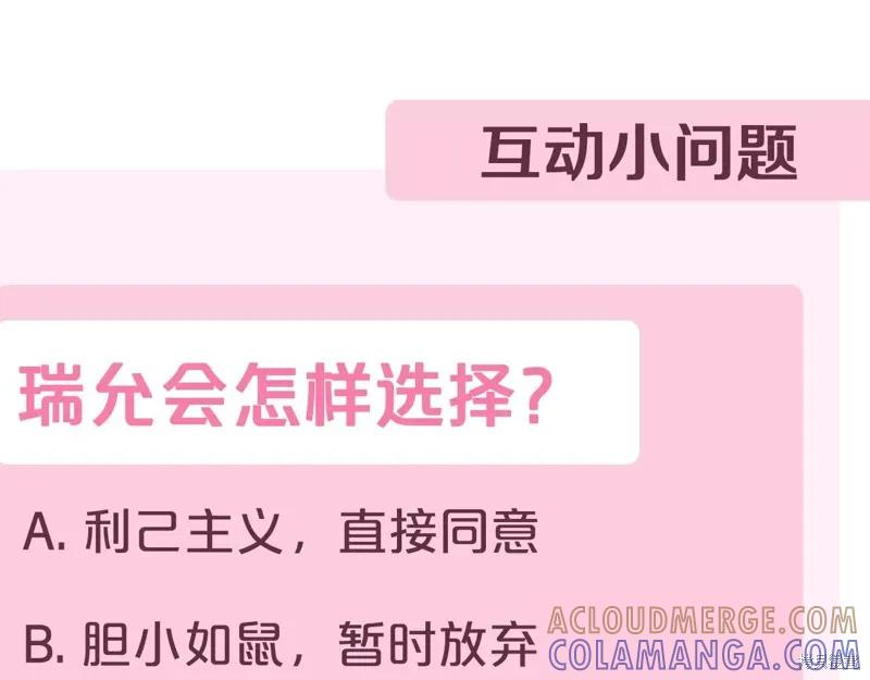 第285页