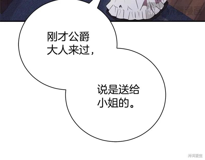 第238页