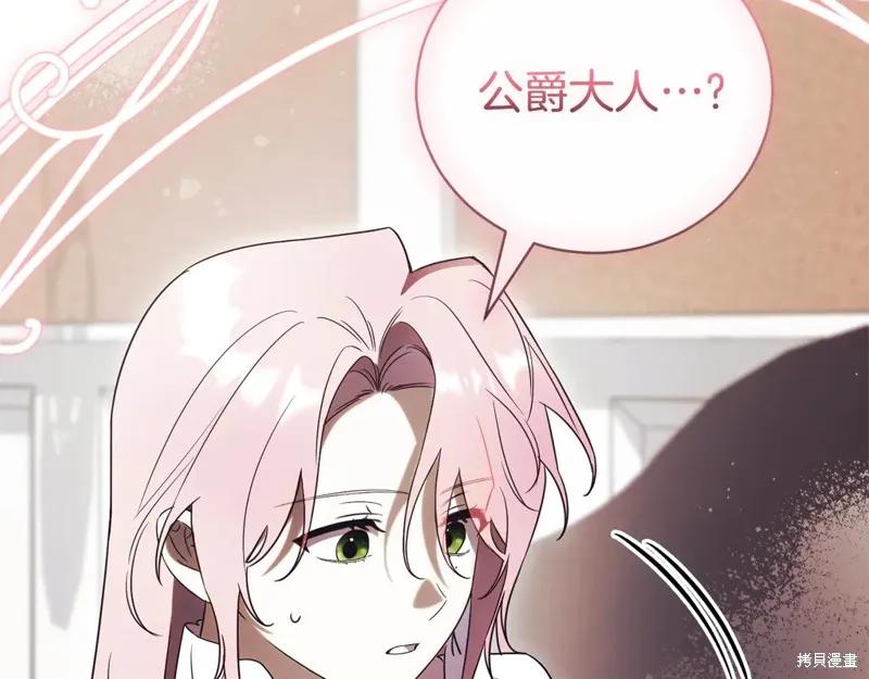 第240页