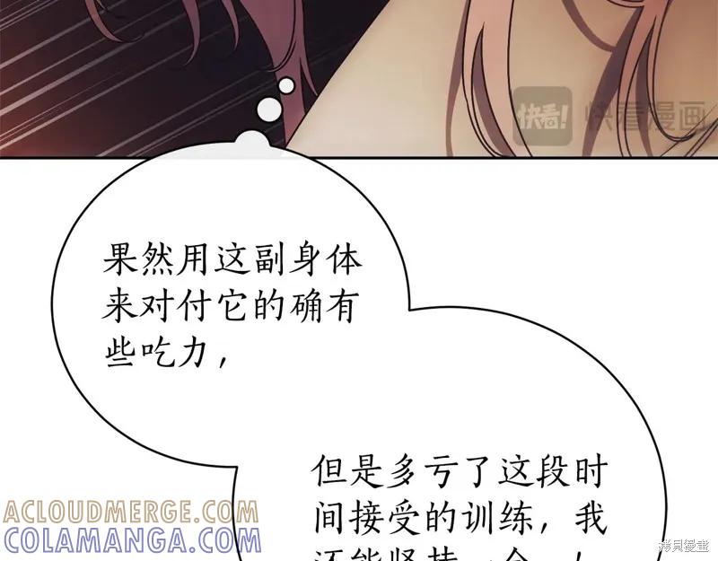 第197页
