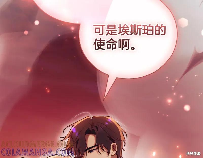 第233页
