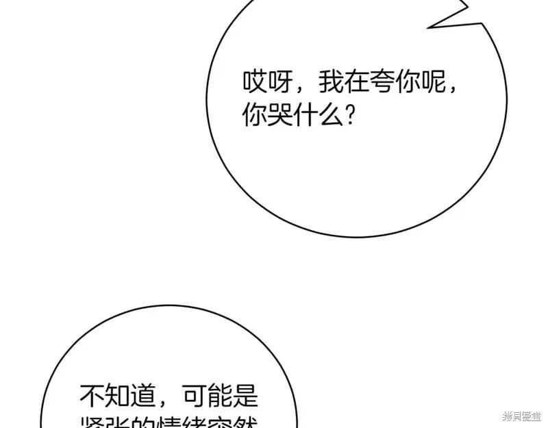 第212页