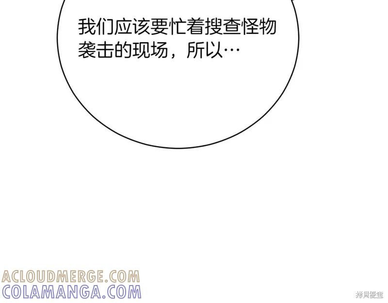 第237页