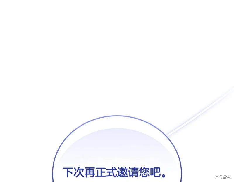 第238页