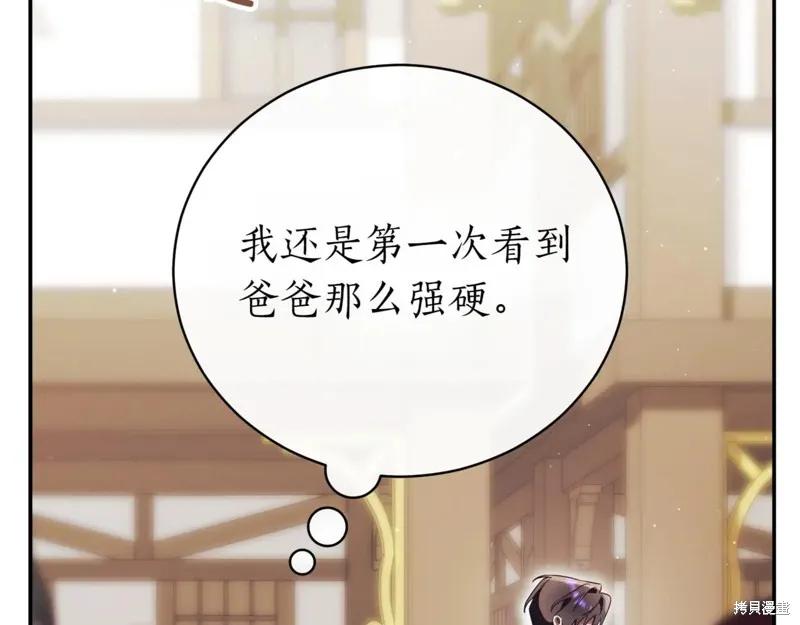 第242页