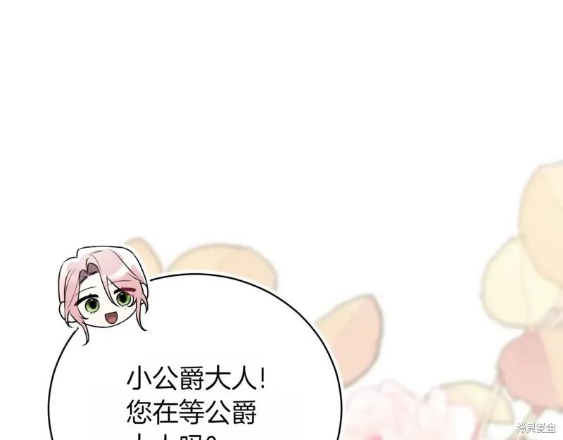 第250页