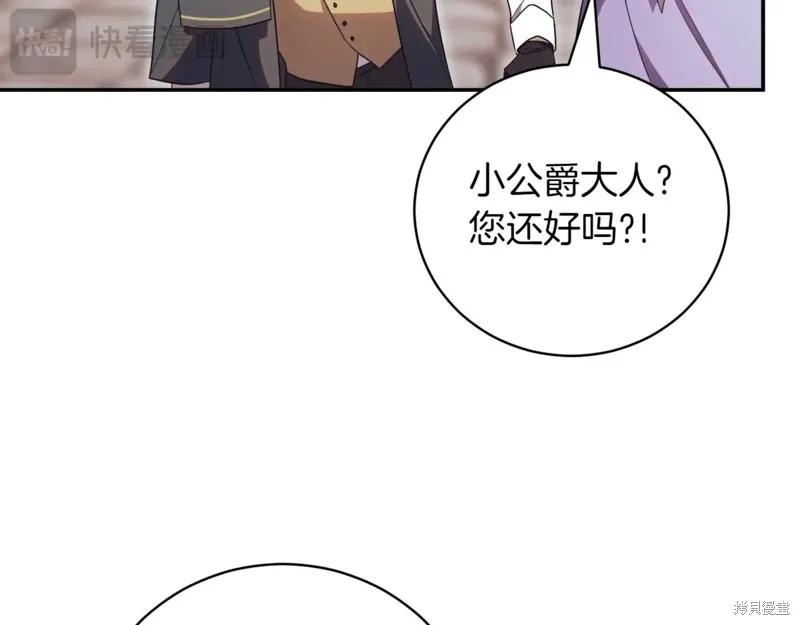 第256页