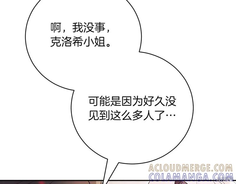 第257页