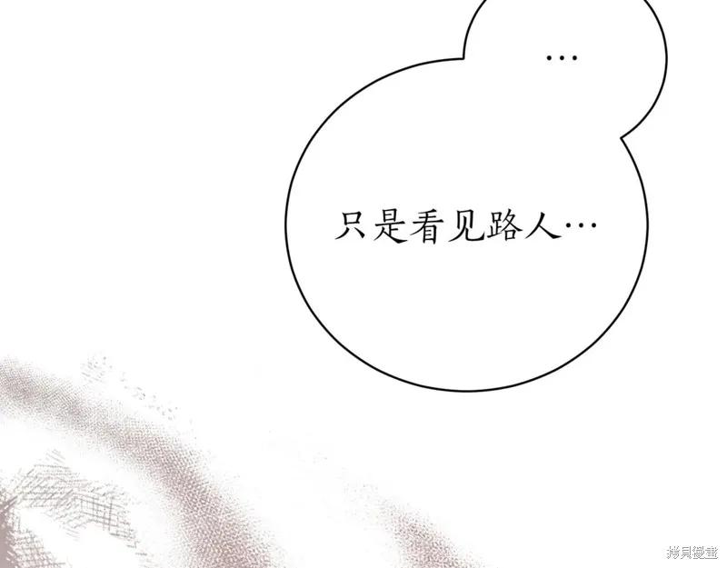 第259页