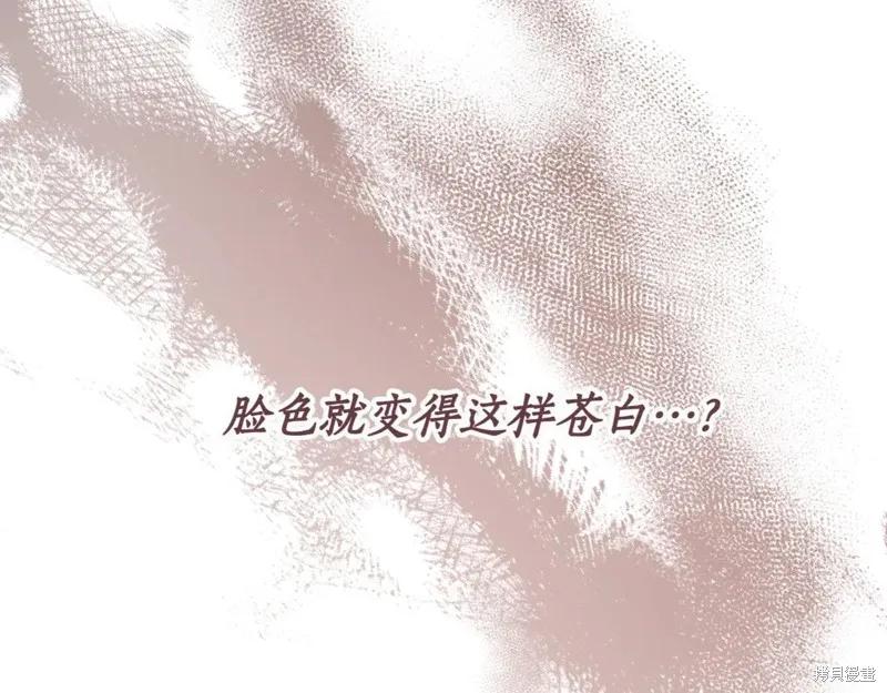 第260页