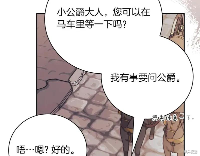 第262页