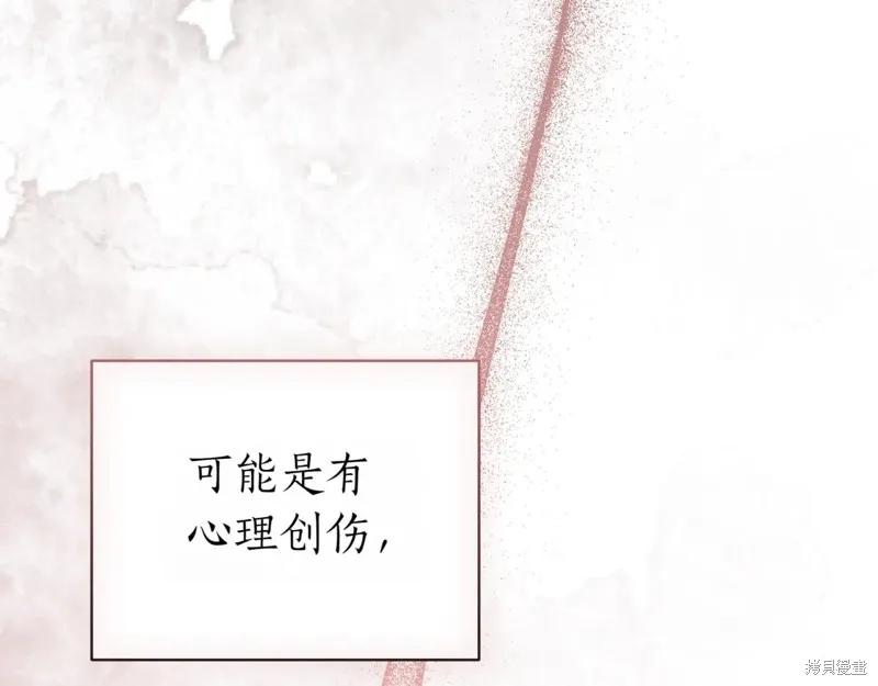 第267页