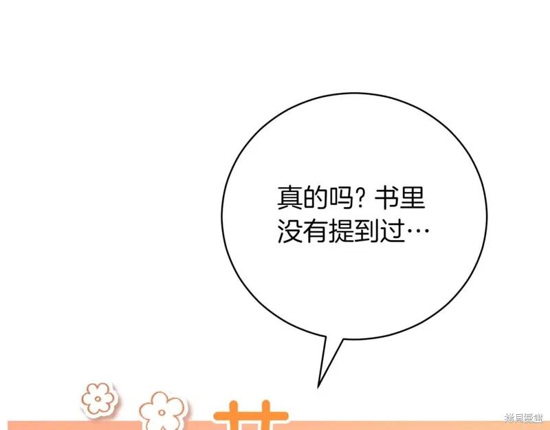 第286页