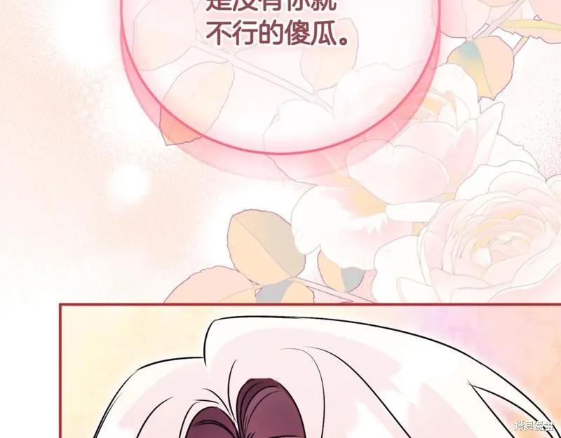 第207页