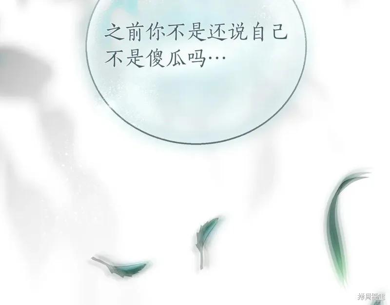 第259页