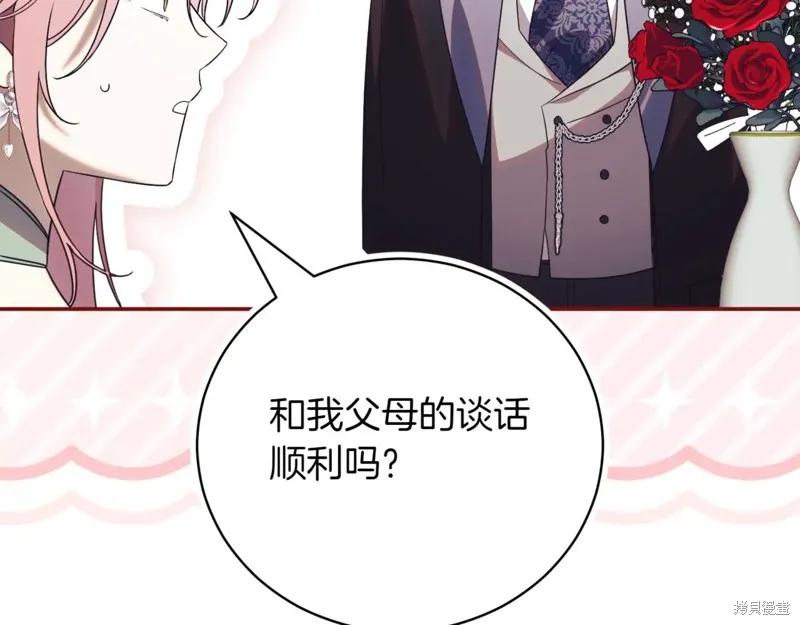 第210页