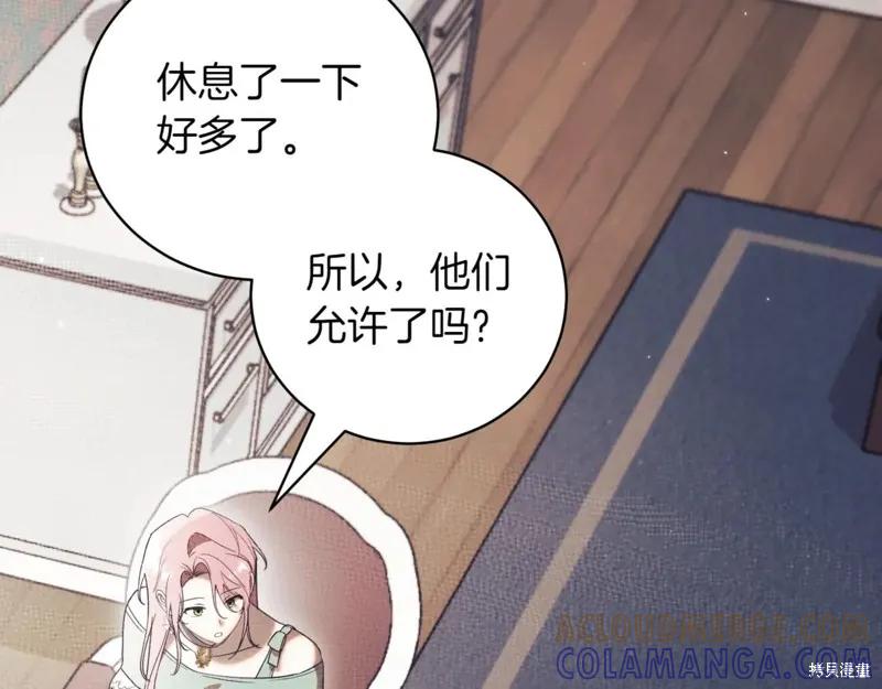 第213页