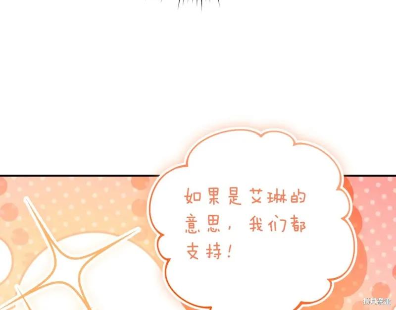 第234页