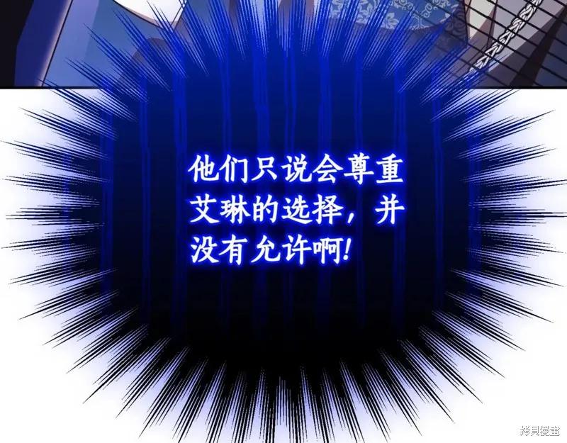 第238页