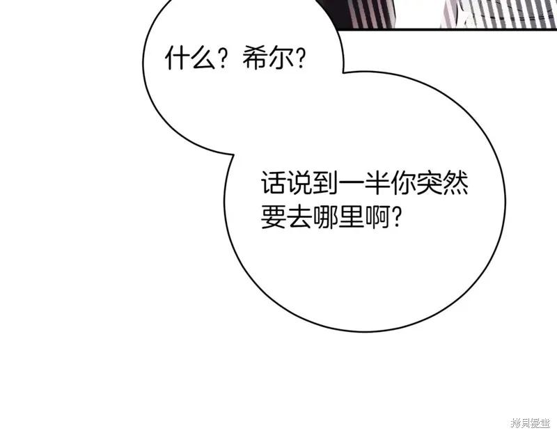 第244页