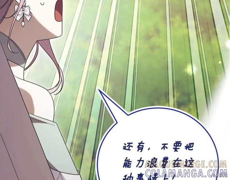 第249页