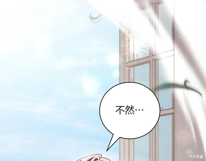 第254页