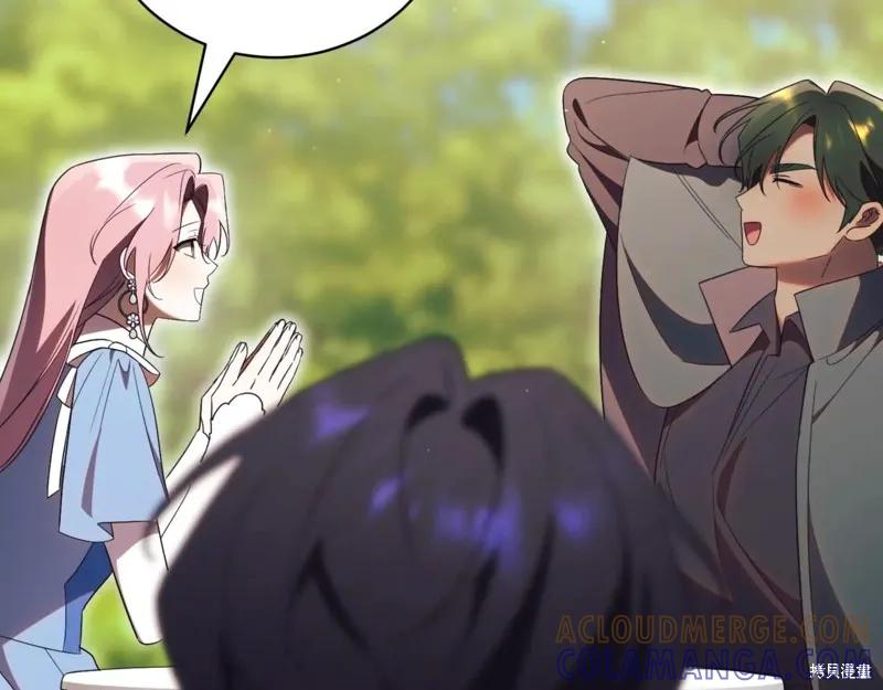 第197页