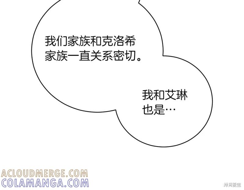 第241页