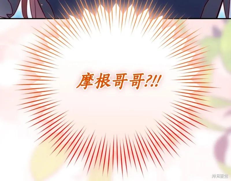 第259页