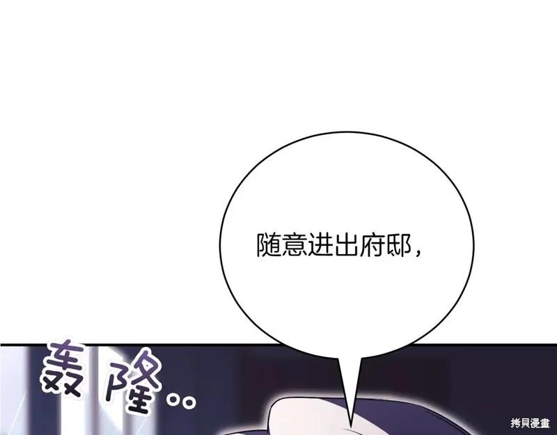 第255页
