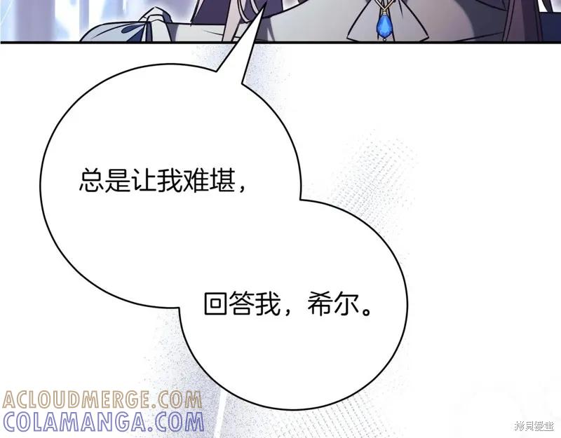 第257页