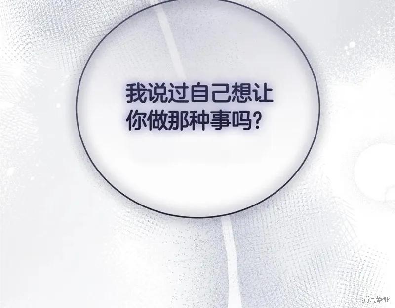 第259页