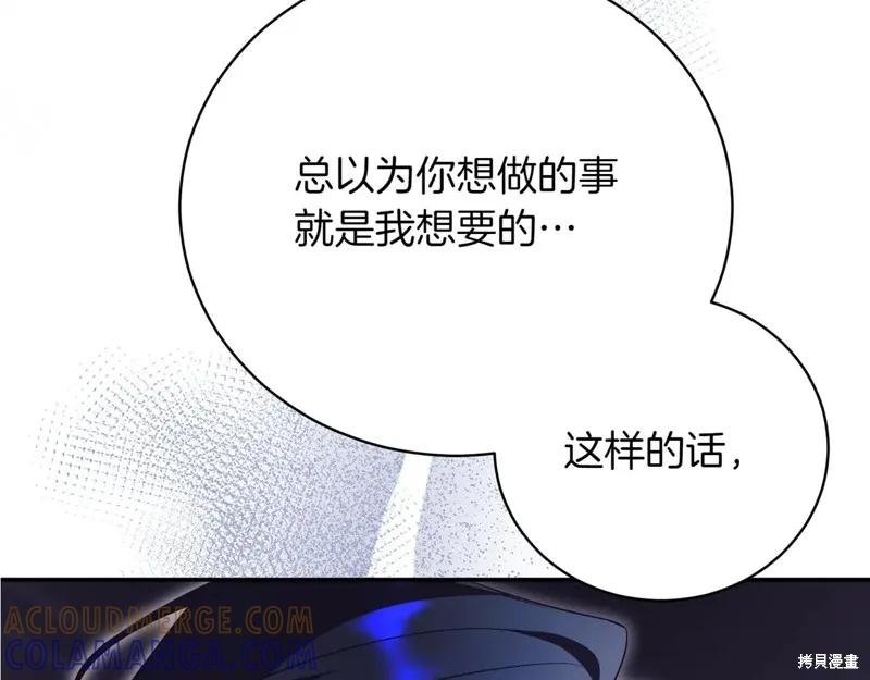 第261页