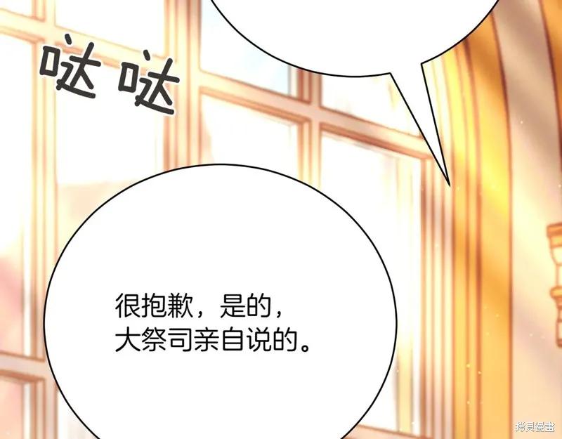 第244页