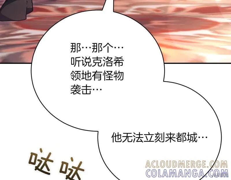 第249页