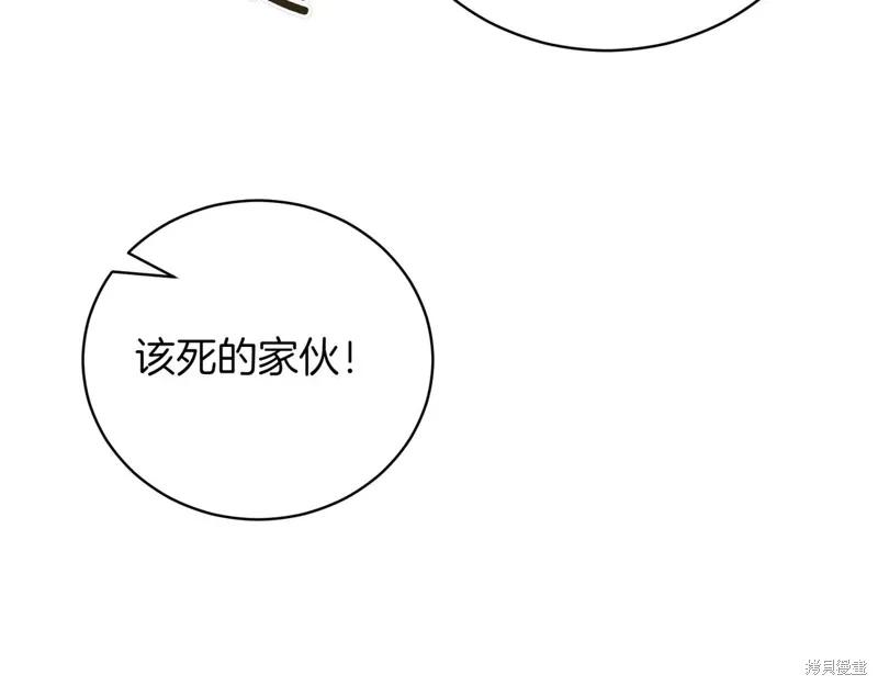 第250页